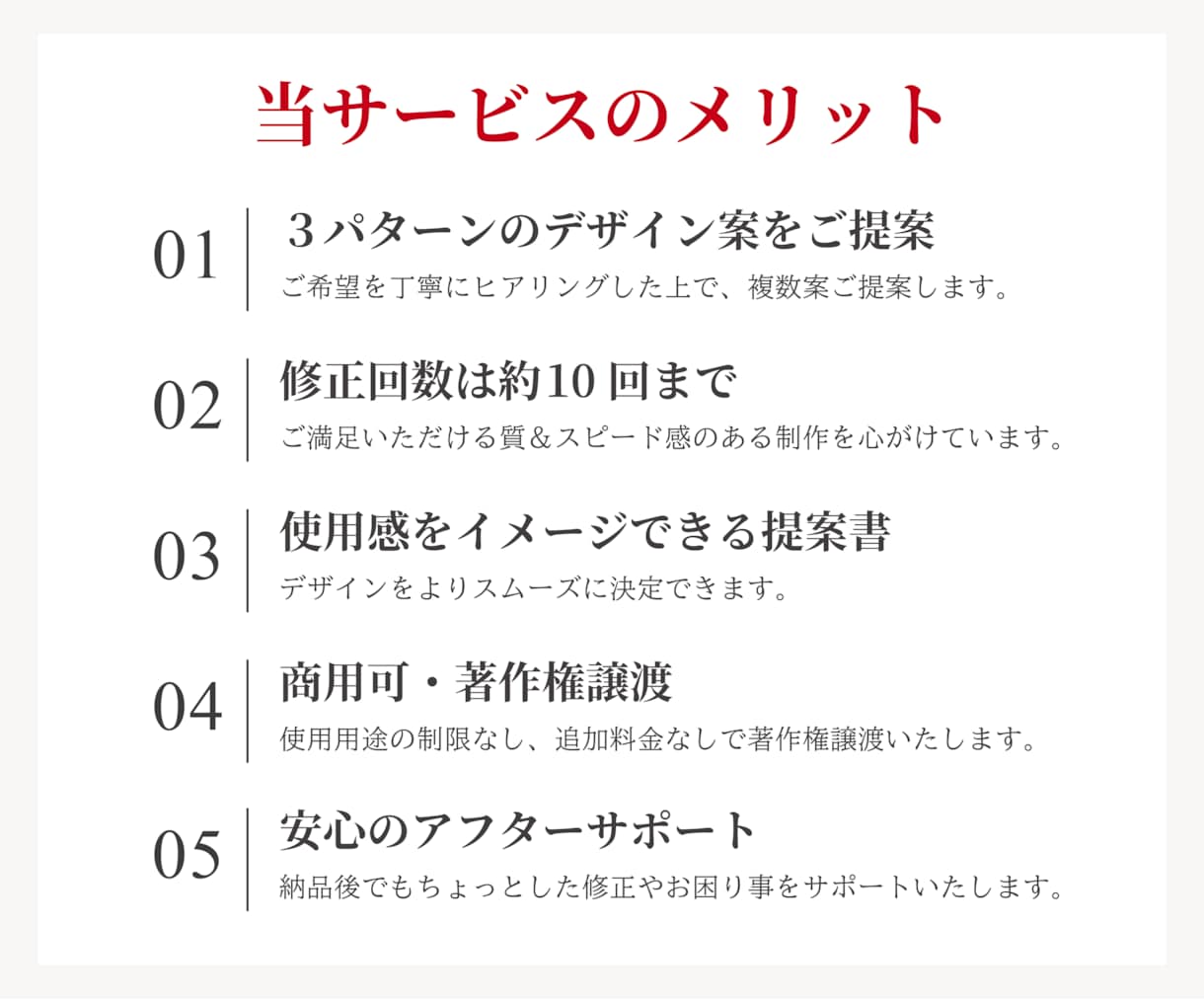 初稿3日｜集客につながるチラシをデザインします ヒアリングから印刷手配まで、丸ごと私にお任せください！ イメージ7