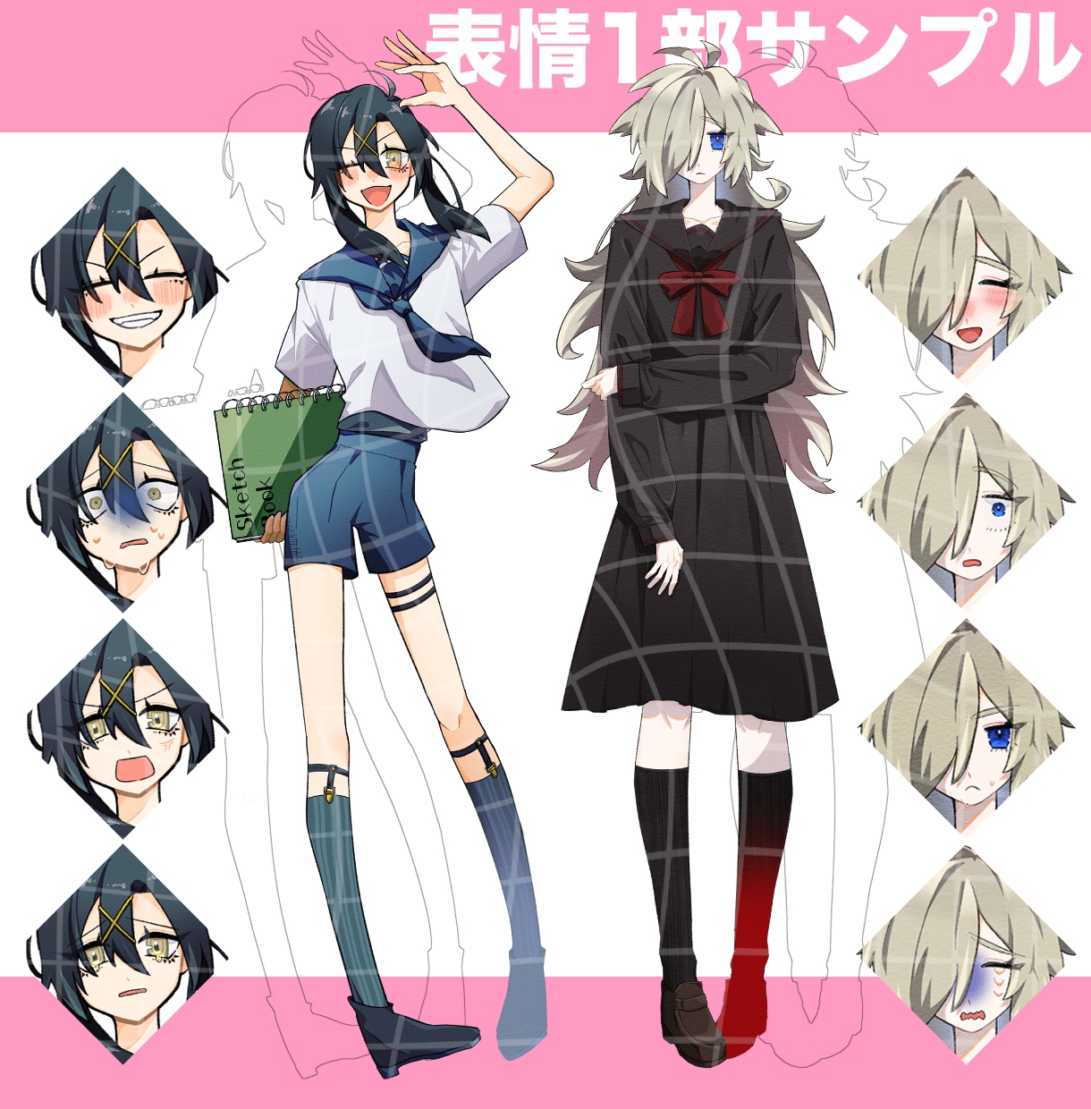 Live2D対応！キャラデザ→立ち絵作成いたします 表情差分2種類無料で制作します！ イメージ2