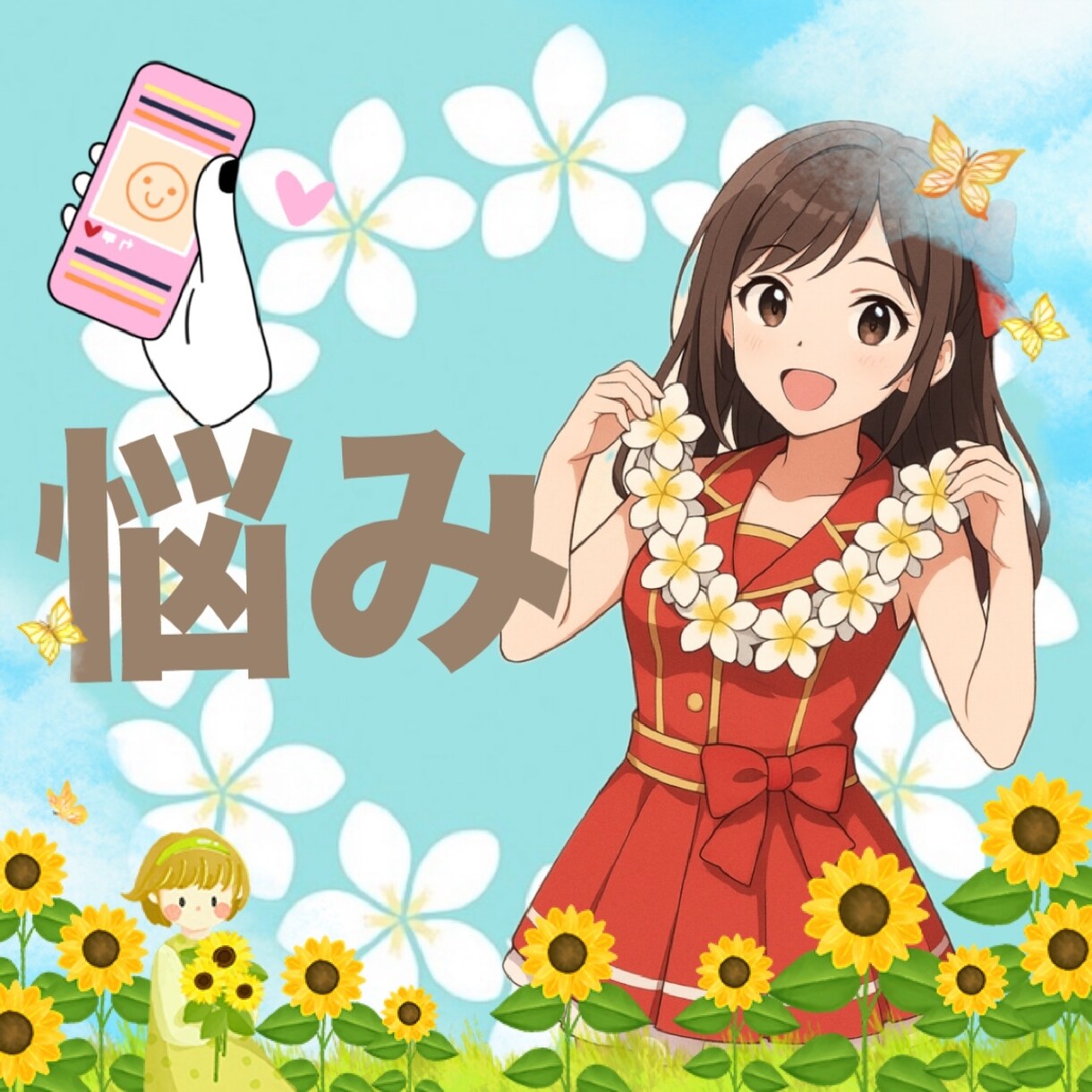 男性限定❣️奥様や彼女の気持ち♡正直にお伝えします 男性限定♡奥様彼女の気持ち分からない人純粋な本音を伝えます♡ イメージ3