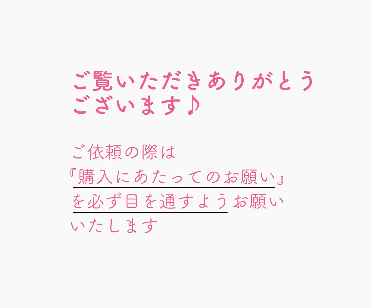ターゲットの方にささるチラシを制作いたします イメージと文字原稿のみでお作りします！ イメージ2