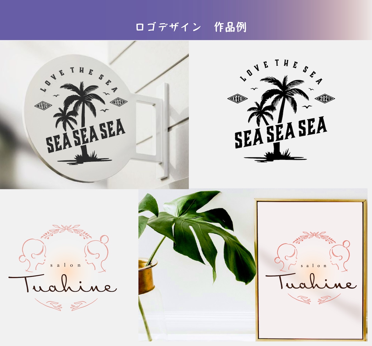 感度の高いオシャレなTシャツやロゴをデザインします 有名アパレル御用達デザイナーが"映えるデザイン"作成します。 イメージ8