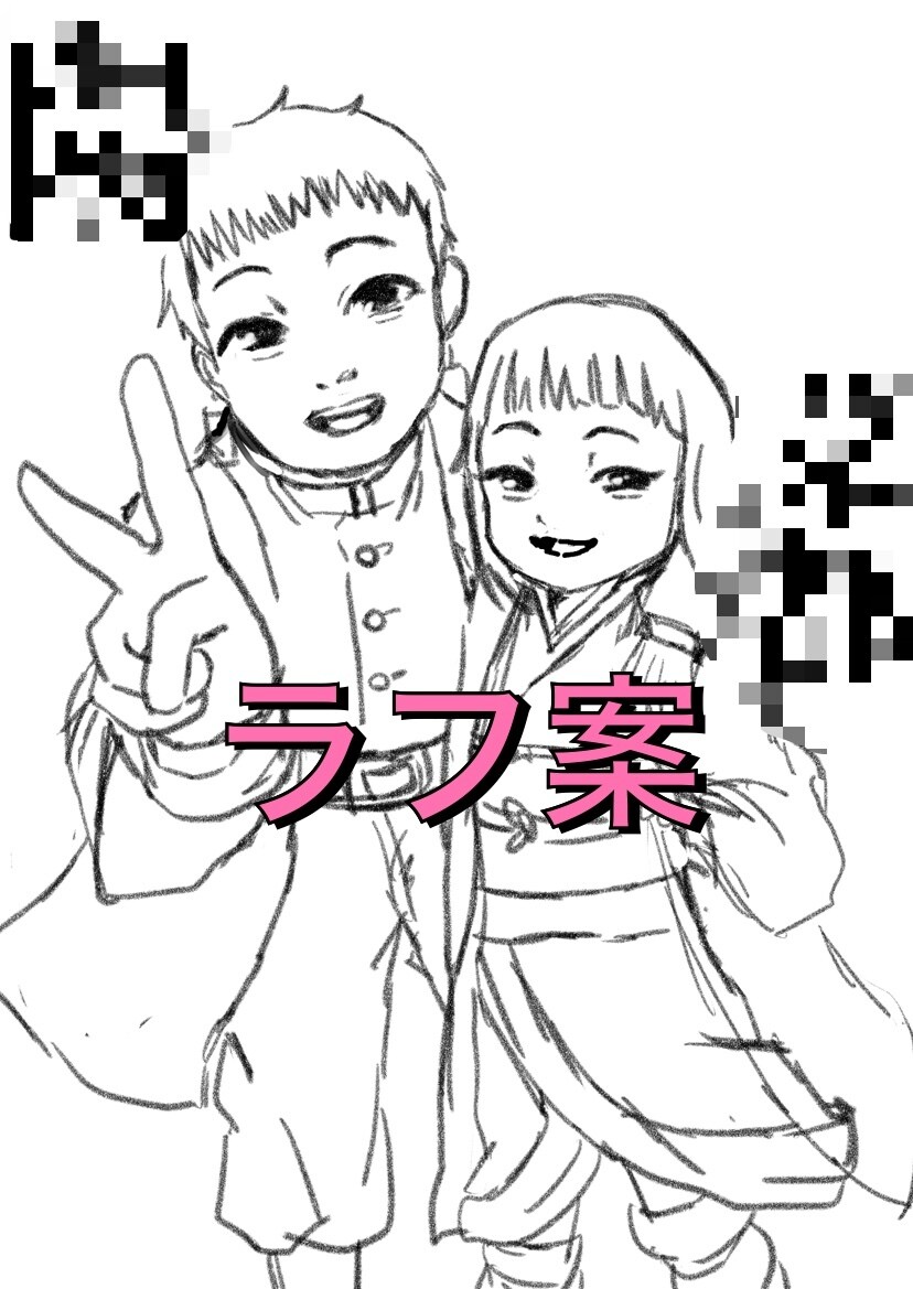 イラスト、似顔絵、承ります 納得いくまで修正可能！ご希望の絵柄で描きます！ イメージ8