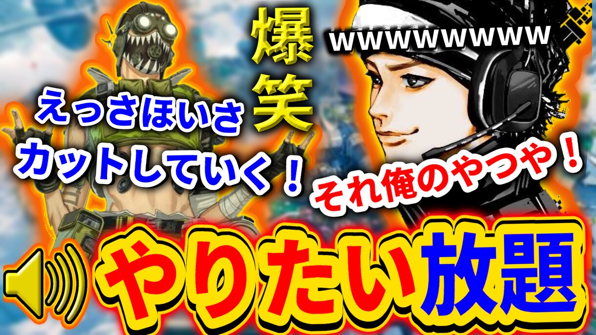 YouTube用ゲーム実況の動画編集承ります YouTube用ゲーム実況動画、解説動画の編集お任せあれ！ イメージ2