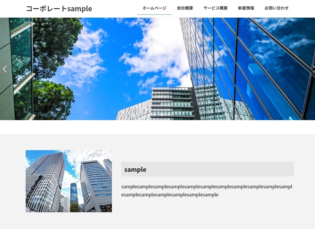 ワードプレスでホームページ制作します 高機能なワードプレスサイトが気軽に導入できます！ イメージ3