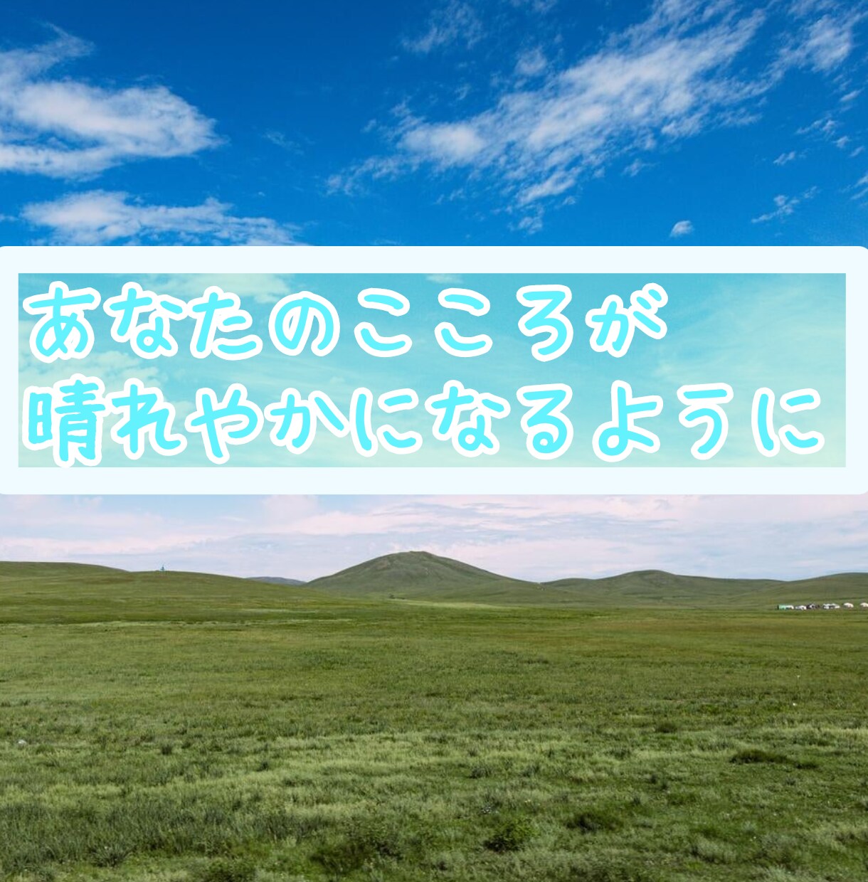 お話を聞きつつ、タロット占いをします 簡単なタロット占いをしながら、お話を丁寧に聞きます。 イメージ10