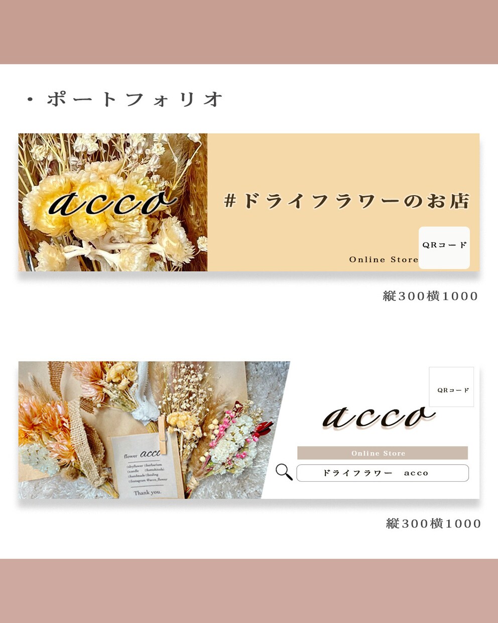 Webデザイン、動画編集マルチにやります 元制作会社務め。小さなことからなんでもどうぞ♡ イメージ2