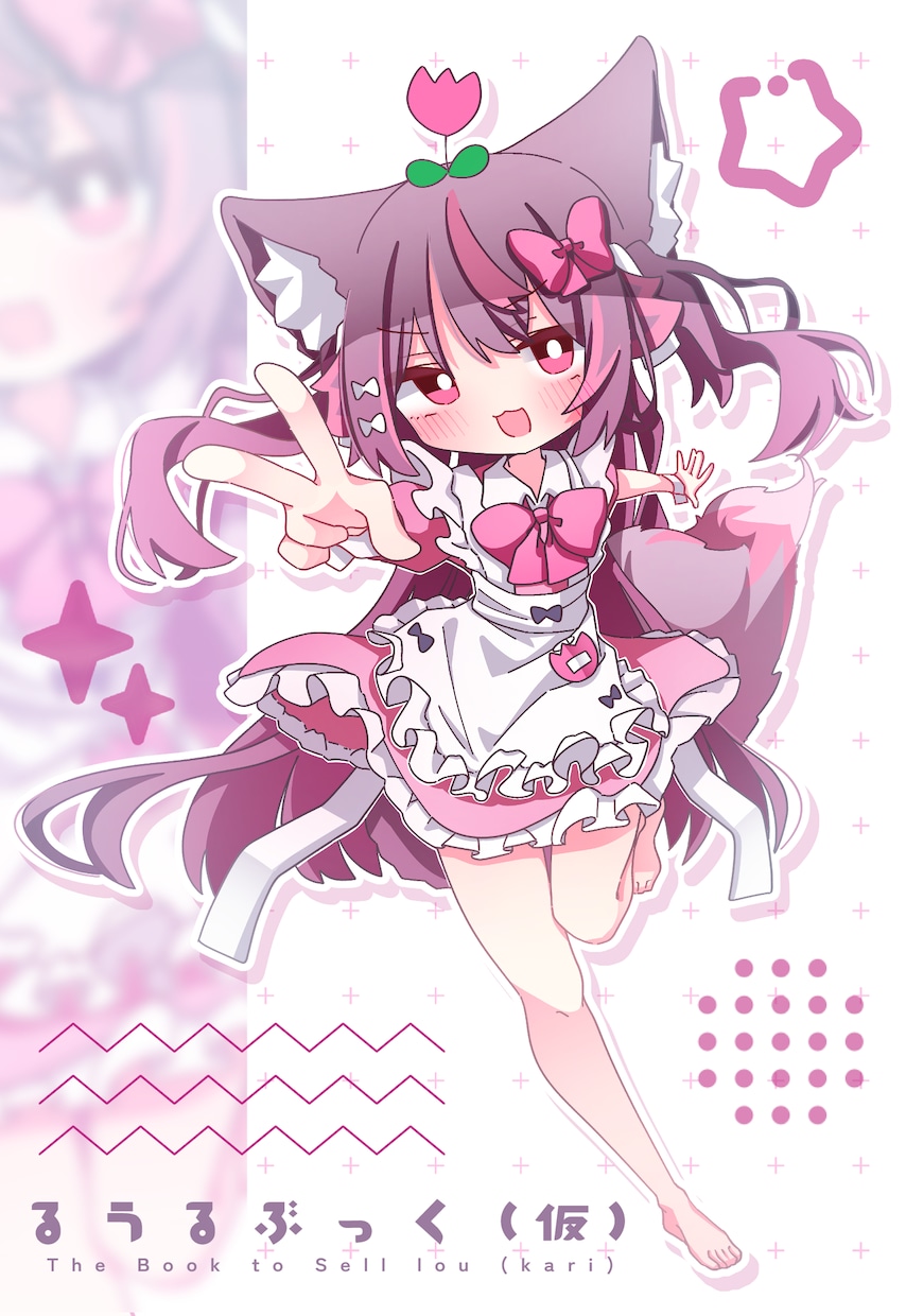 ひと目でかわいい！キャラクターイラストを制作します オリジナル溢れる作風で、理想のイラストを作成 イメージ2