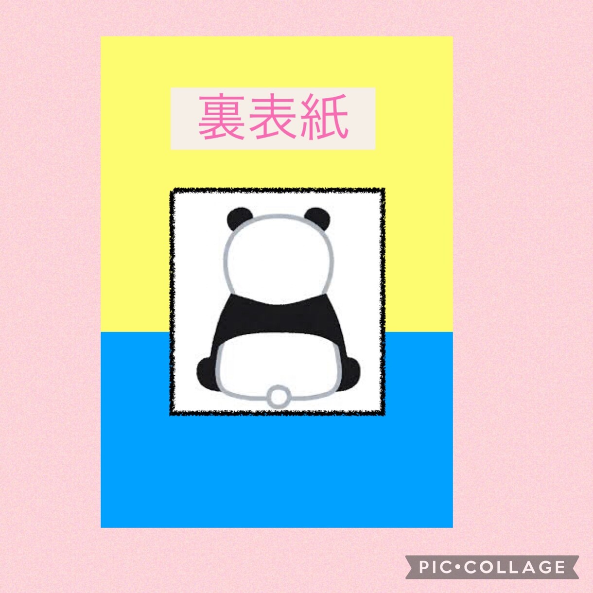 不安なことが続く現代。振り返り日記作ります 子どもの心のケアに。親子での会話や、お子さんの気付きに。 イメージ2