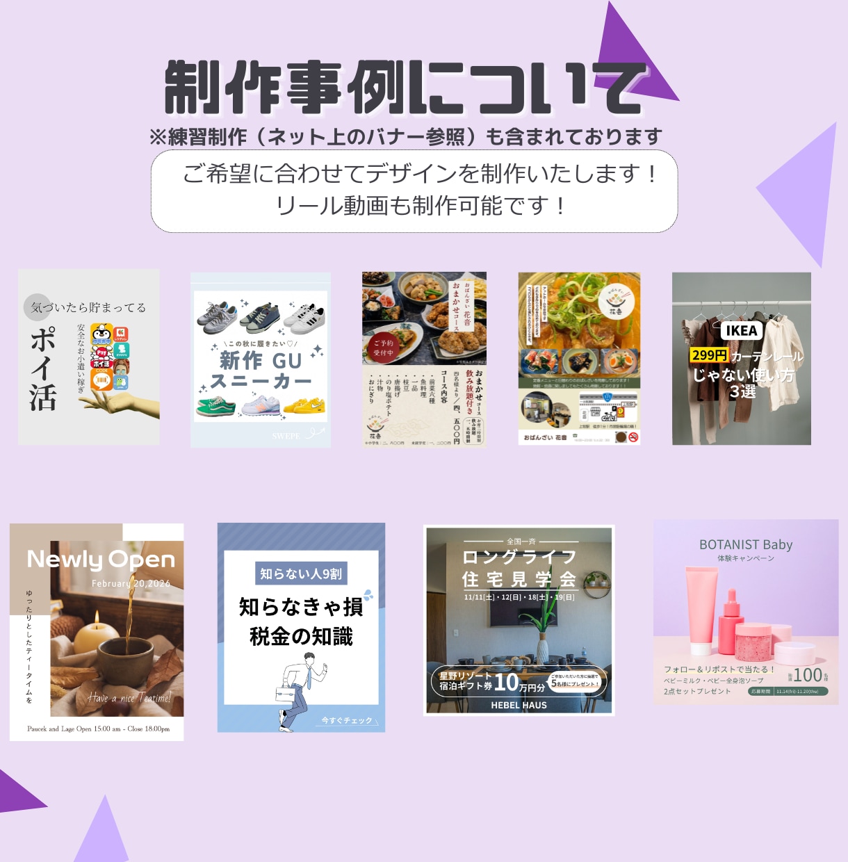 Instagram運用をサポートします 一緒にアカウントを育てていければ嬉しいです◎ イメージ2
