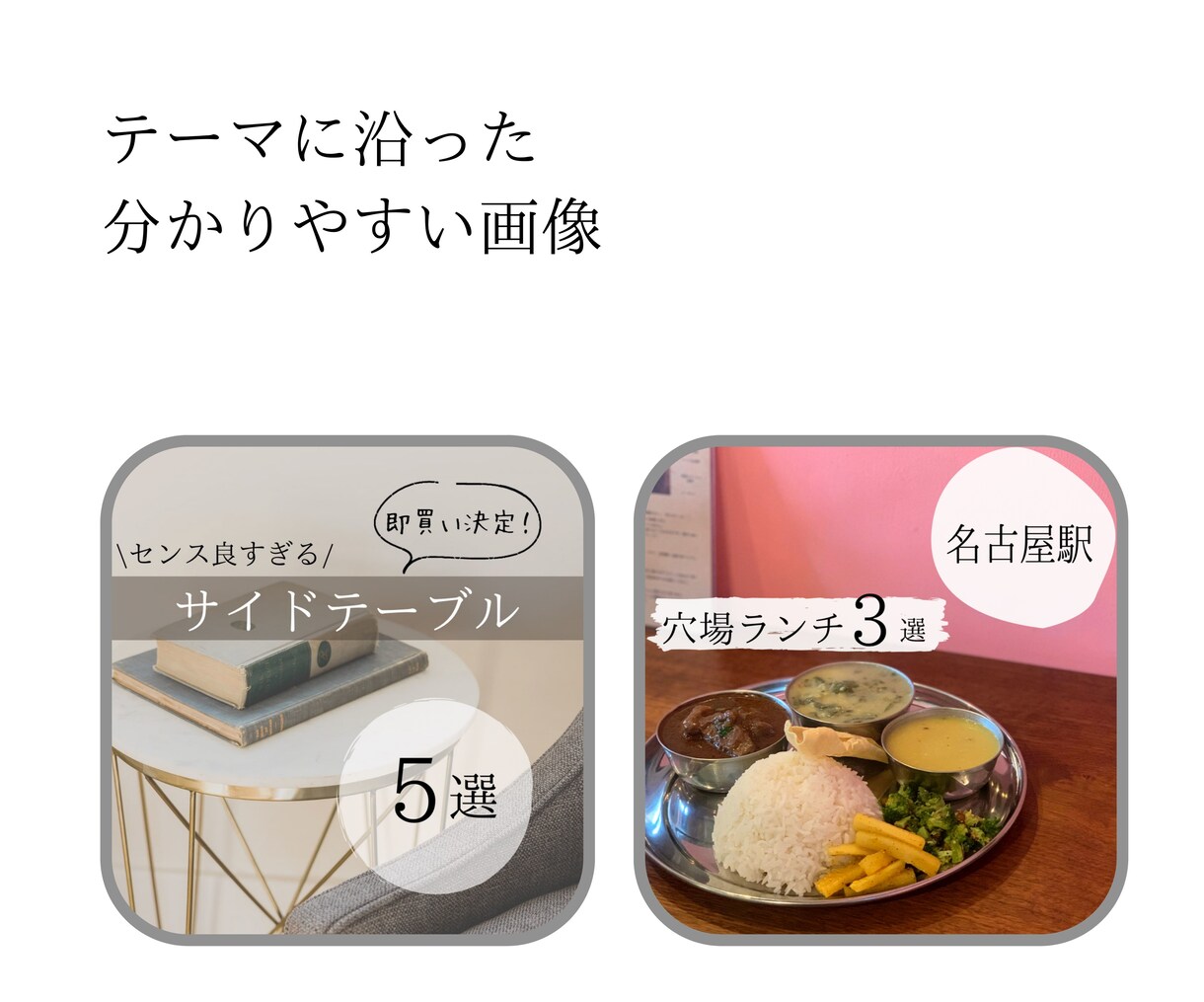 お洒落な【Instagramの画像】作成します ターゲットに響く！ 投稿画像やテンプレートのご依頼も◎ イメージ3