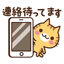 あなたのお話聞きます 仲良くしてください！誰かと共有したいことないですか？ イメージ1