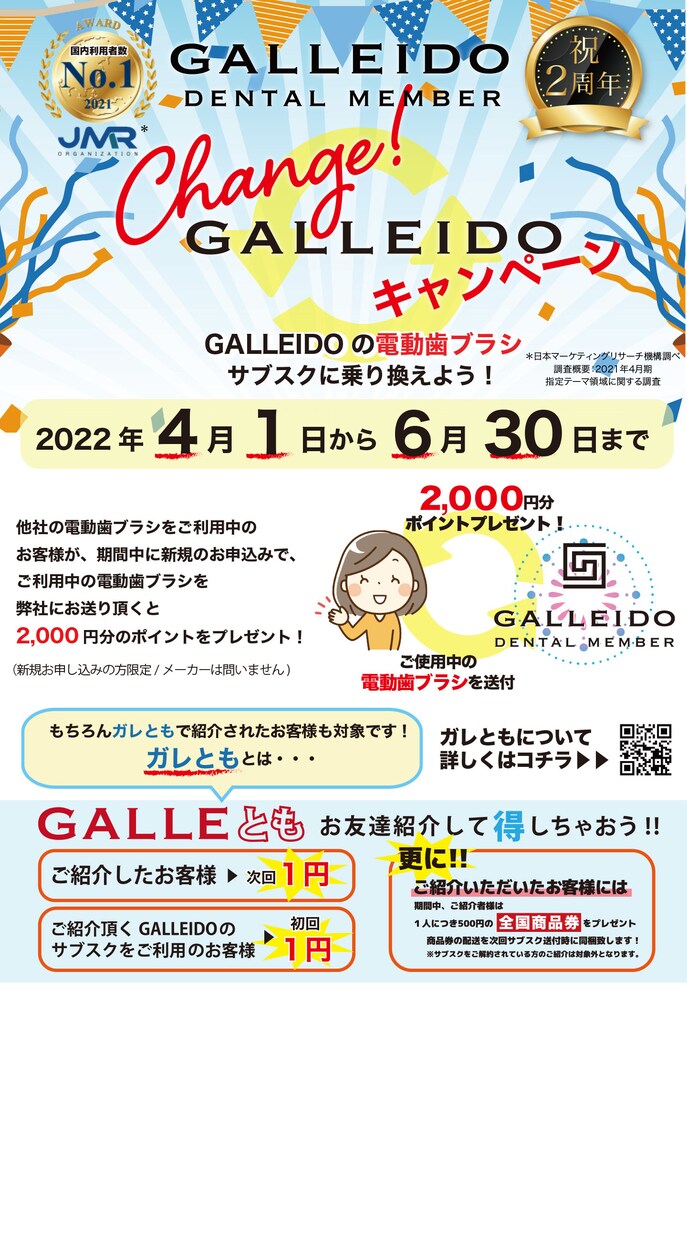 小規模飲食店・小売店さん向け販促チラシなど作ります シンプルなスタイルでサービス品を目立たせるデザインをします イメージ1