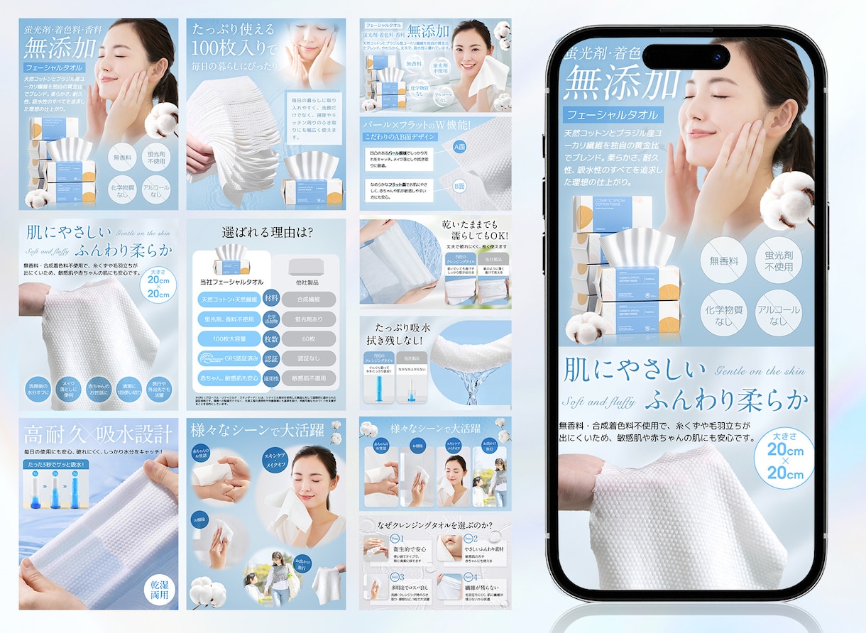 11枚セット!Amazon商品画像制作します 現役プロデザイナー制作！「売れる」商品デザイン イメージ3