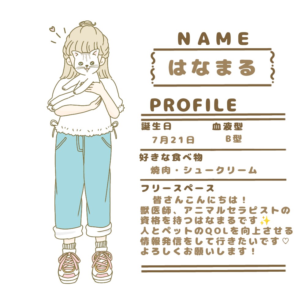 SNS用プロフィールイラスト描きます 簡単なプロフィールとオシャレなイラストをセットで描きます♡ イメージ4