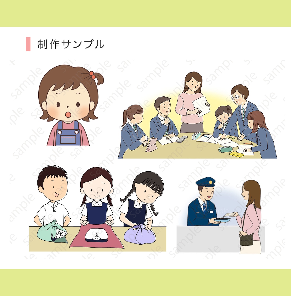 商用OK！シンプルかわいい伝わるイラスト描きます 「難しいを、やさしく伝える」イラストを提供いたします イメージ5
