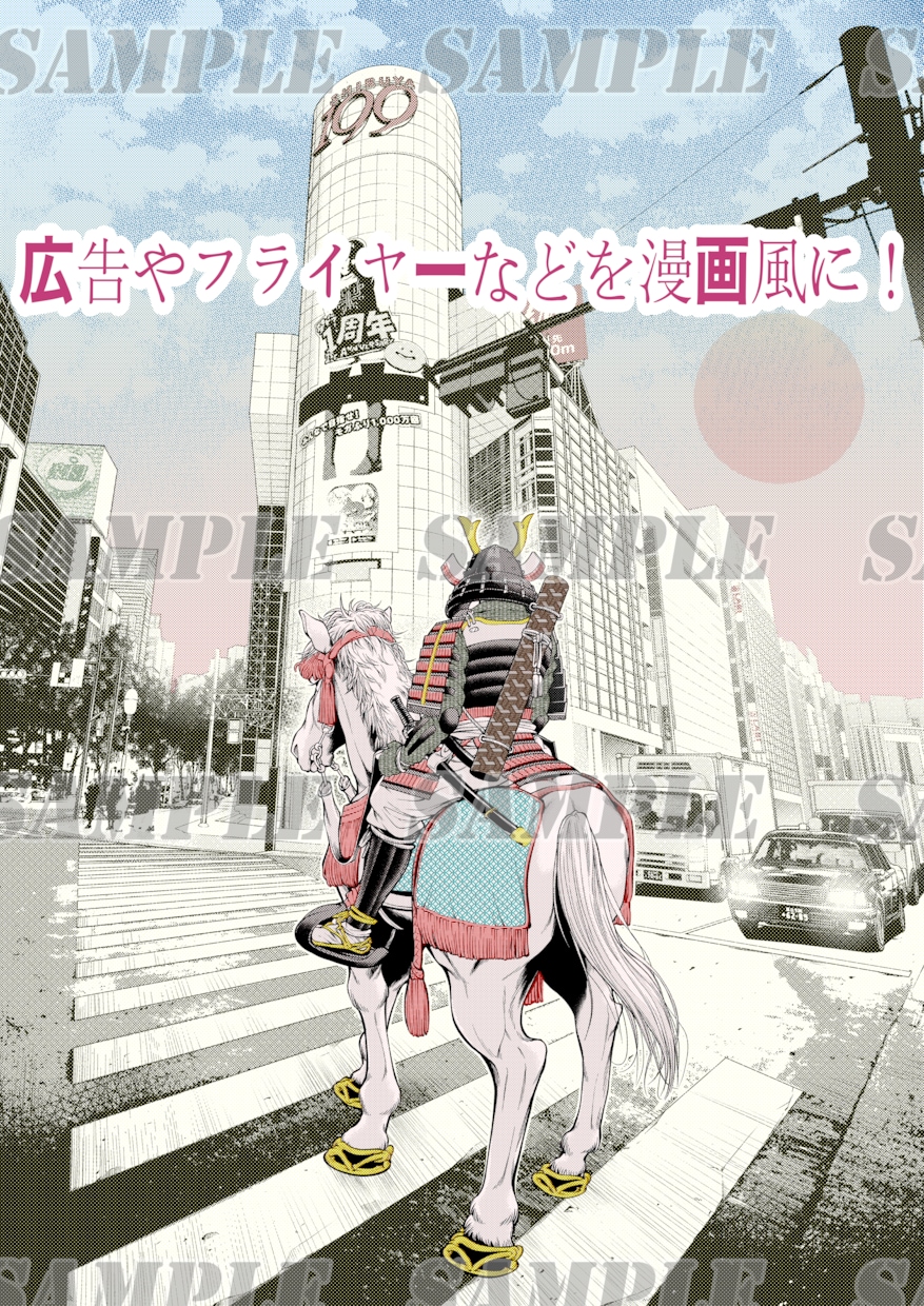 お祝い事やプレゼント、ご希望のイラストお描きします あらゆる作家様に師事を受けた技術で明るく楽しいイラストを！ イメージ4