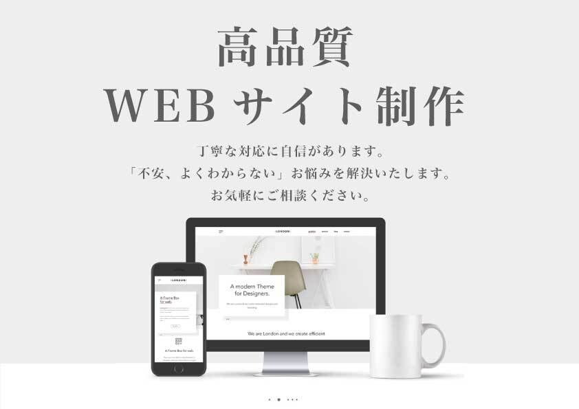 SEOに強いブログ・アフィリエイトサイト作成します SEOキーワード選定方法、記事の書き方も伝授します！ イメージ3