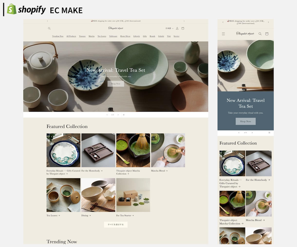 売れるECへ！Shopify構築＆運用支援します 定期便やレビュー機能も対応！運用マニュアル付で安心EC開業 イメージ4