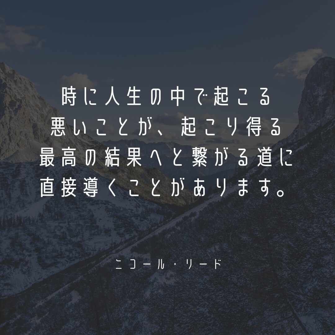 仕事・対人・成績　悩めるあなたに寄り添います ハラスメントや職場環境・人間関係あなたの心の悩みを和らげます イメージ3