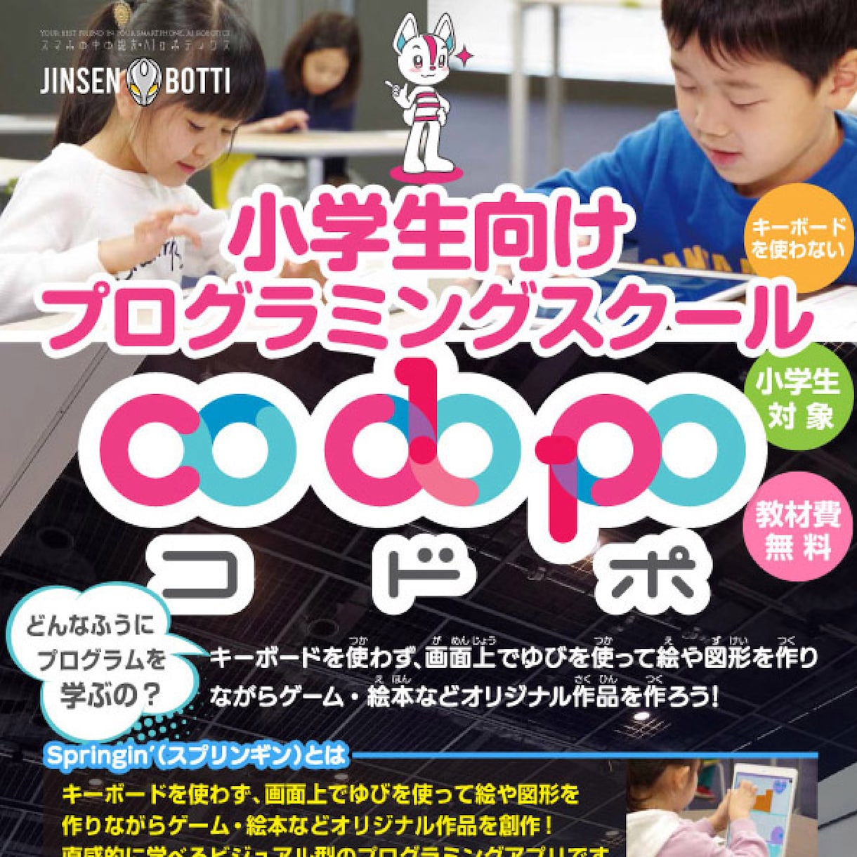 UI、ヘッダー・テーマ、バナーのデザイン致しまます 記憶に定着するメディア汎用性デザインを低価格で制作致します。 イメージ9