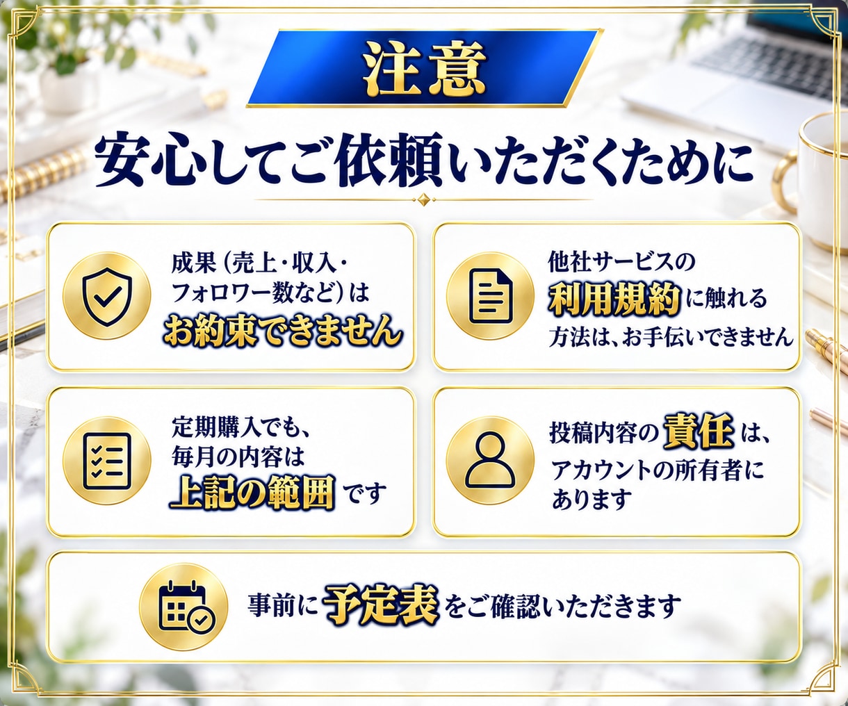 月8投稿＋画像つき！インスタ運用を1ヶ月代行します 投稿案と画像8枚を予約まで一式。定期購入可 イメージ8