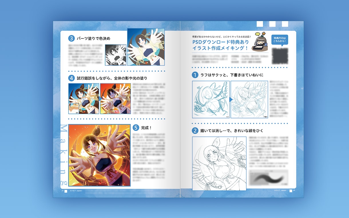 同人誌の表紙と装丁デザイン承ります あなたの本を魅力的な一冊に仕上げます イメージ5