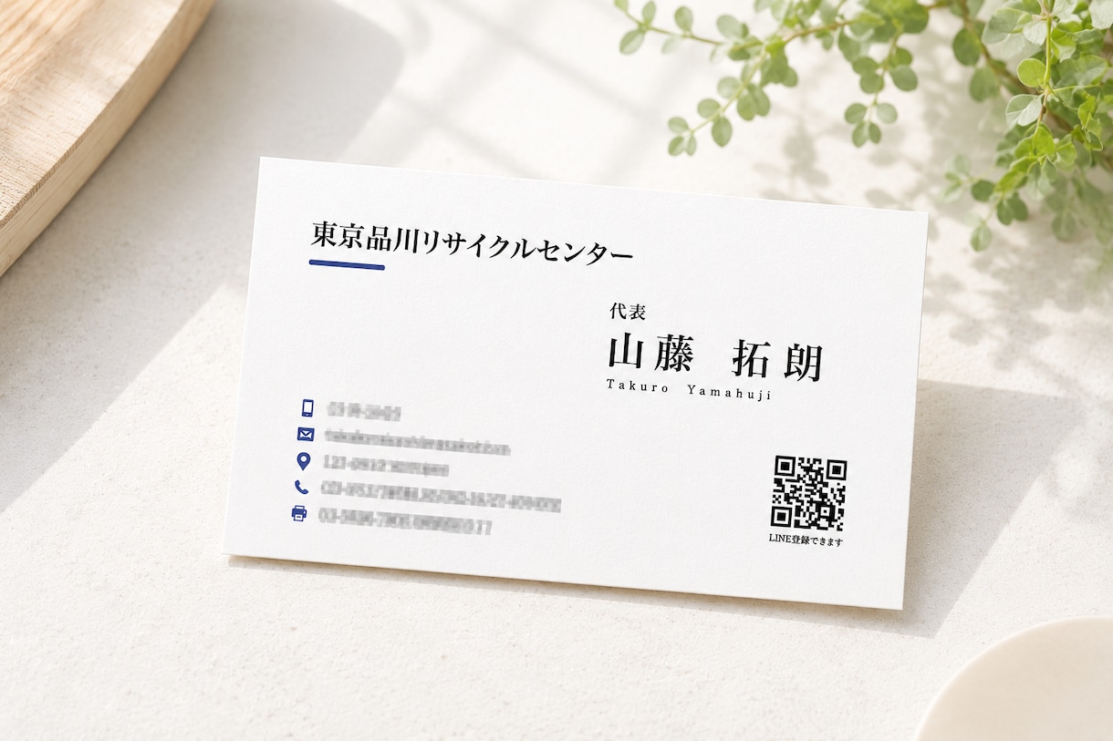 信頼感が伝わるシンプルな名刺デザインを制作します 実績100件以上｜修正無制限・AI/PDF納品・印刷対応 イメージ6