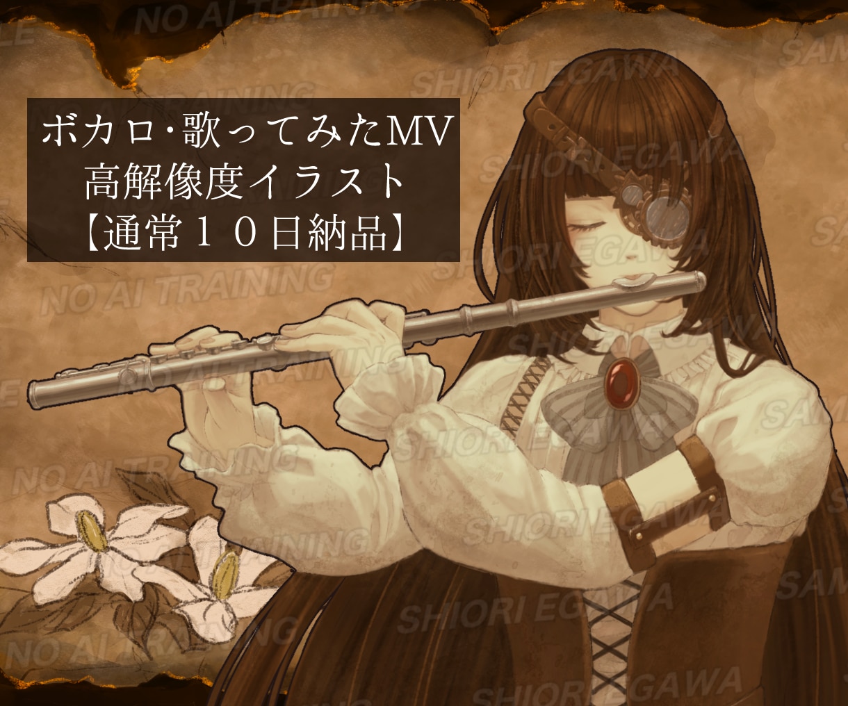 ボカロ・歌ってみたのMV用一枚絵イラスト制作します 光と空気感を大切にした高解像度厚塗りの一枚絵◆通常１０日納品 イメージ1