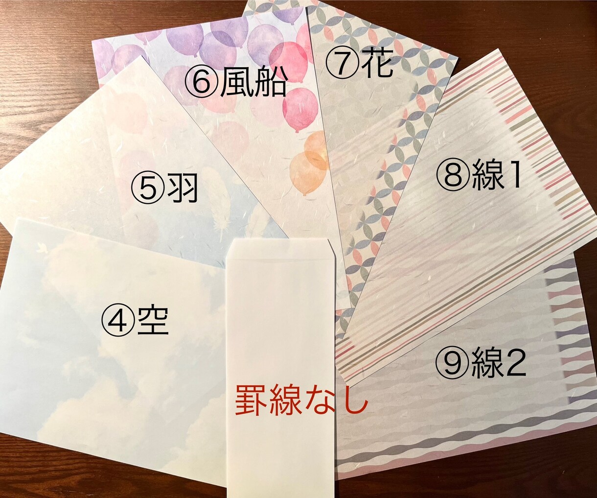 便箋500文字¥1500★格安で各種代筆承ります 歴30年の書道師範が手書き文字のお手伝いいたします！ イメージ7