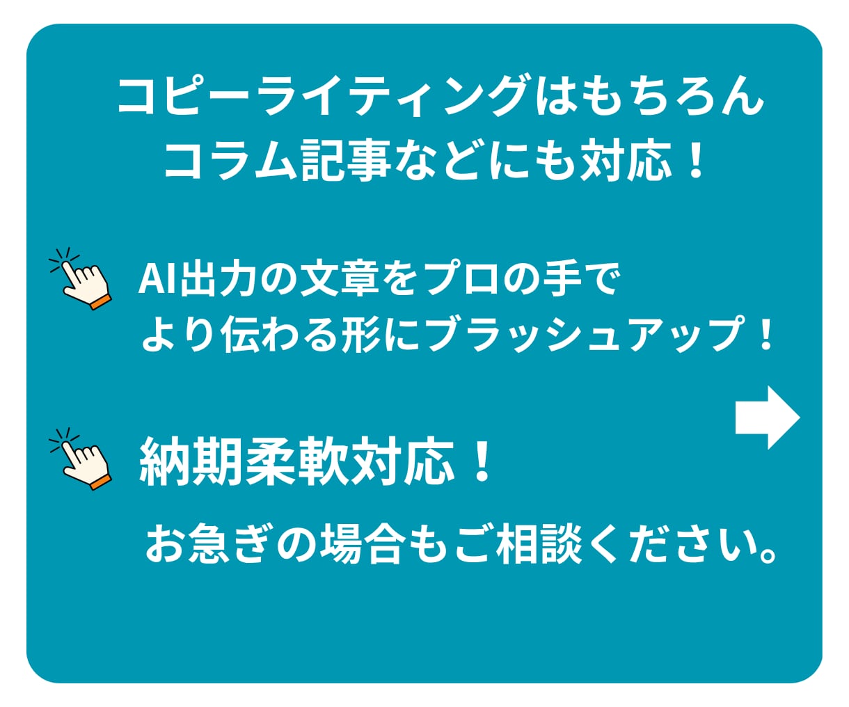 生成AIの文章をブラッシュアップいたします プレスリリース・代表挨拶文・コンセプト文などお任せ！ イメージ2