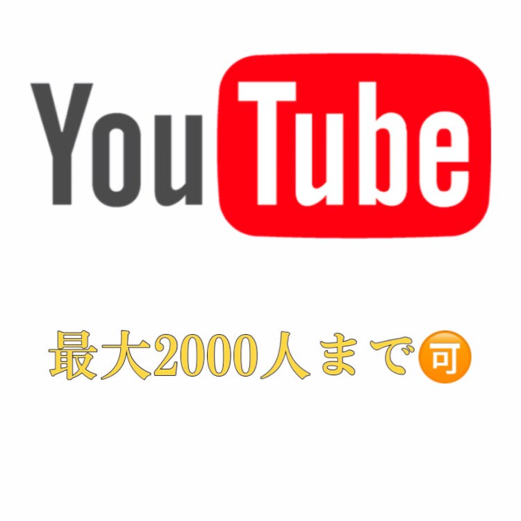 youtube日本国内の登録者500人～増やします 【限定価格】+500人以上増えるまで宣伝致します！ イメージ3