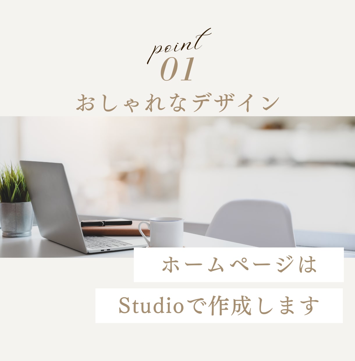 予約機能付きホームページを作成します 美容院・ネイルサロン・各種スクールなど予約が必要な事業向け イメージ2