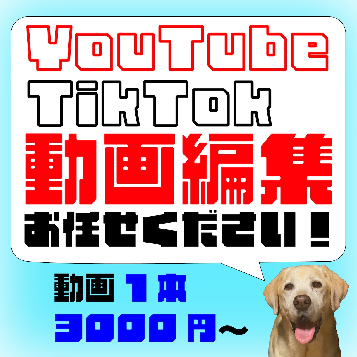 いろんなジャンルの動画編集します YouTubeなどいろんなジャンルの動画編集を行います イメージ1
