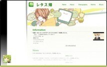 同人ホームページ等の作成・改修のご相談承ります 同人誌・CDの告知はしたいけど、ブログでは物足りない方へ イメージ3