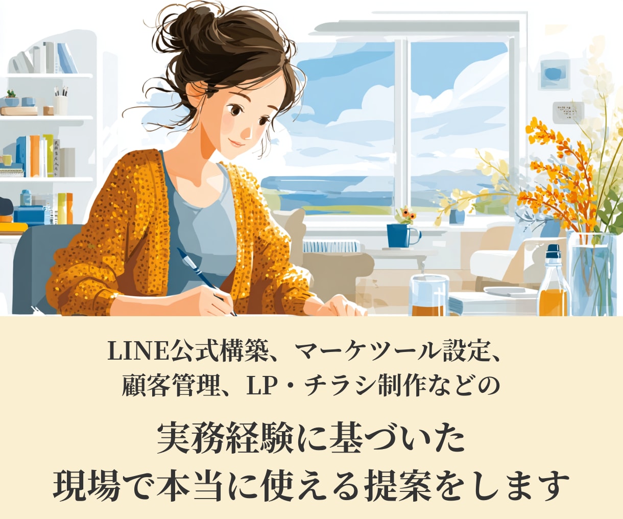 個人事業主様専門｜バックオフィス仕組化相談受付ます オンライン秘書の経験を活かし、貴社のバックオフィスを整理 イメージ3