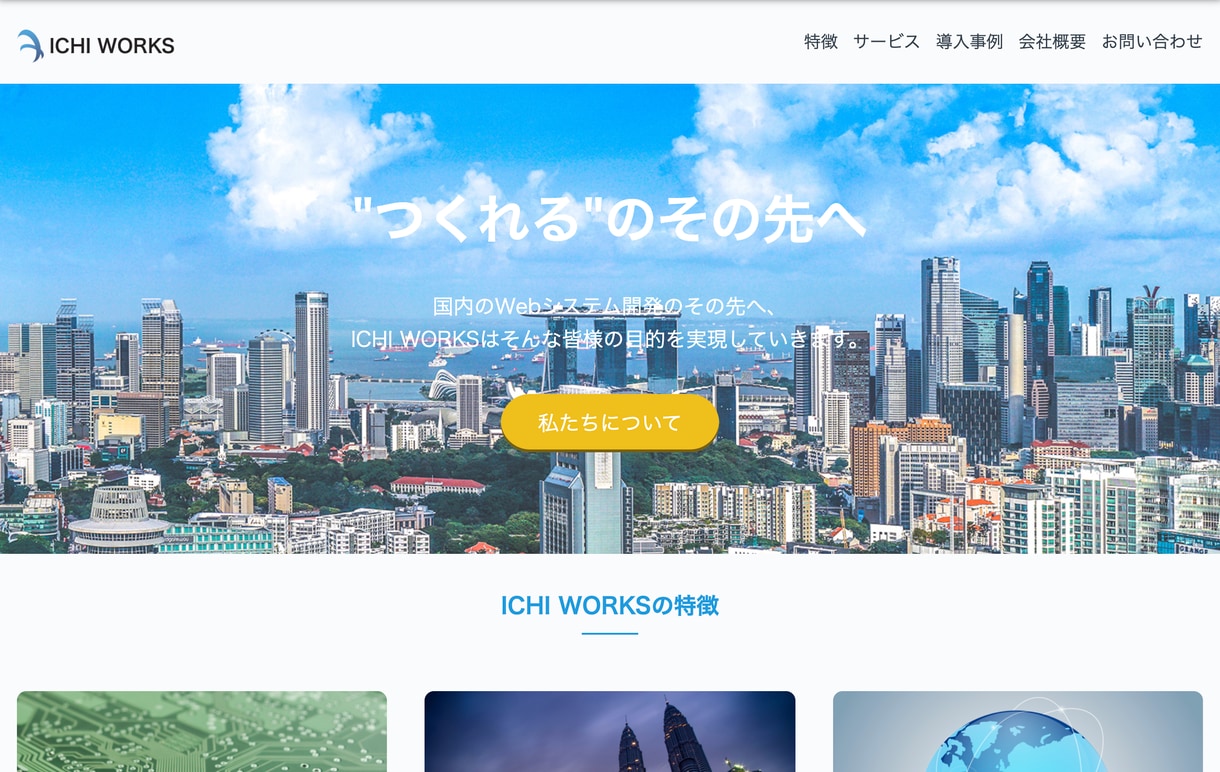 あなたのホームページやLPの修正/更新を行います お困りではないですか？経験15年のプロにご相談下さい イメージ2
