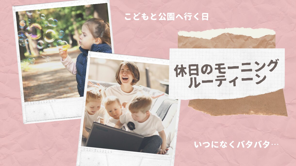 女性の目に留まる♡YouTubeサムネを作成します お値下げ中【６月限定！】の特別価格でご奉仕致します！！ イメージ6