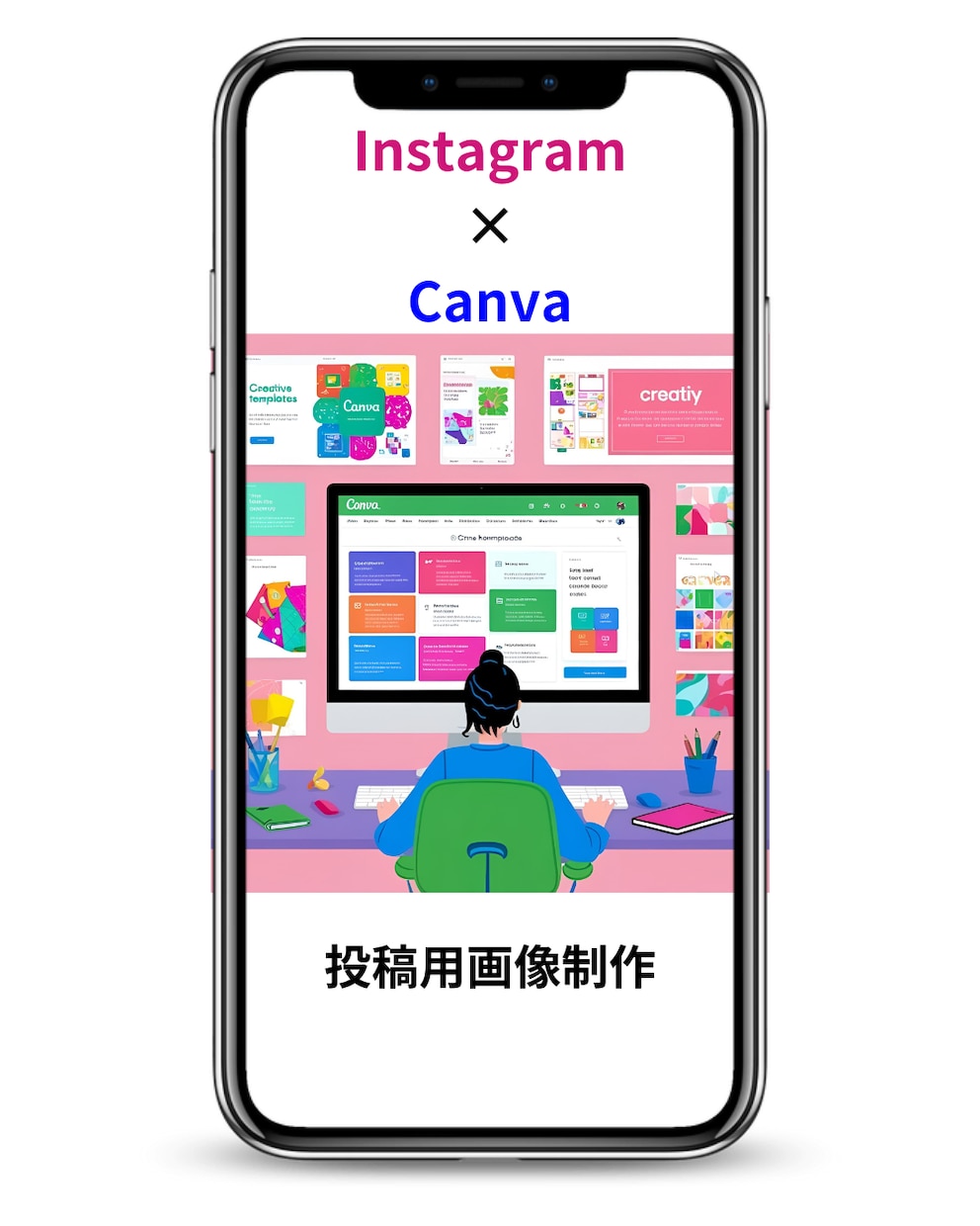 Instagramのフィード投稿画像作成代行します あなたのInstagramをおしゃれに！統一感を！ イメージ1