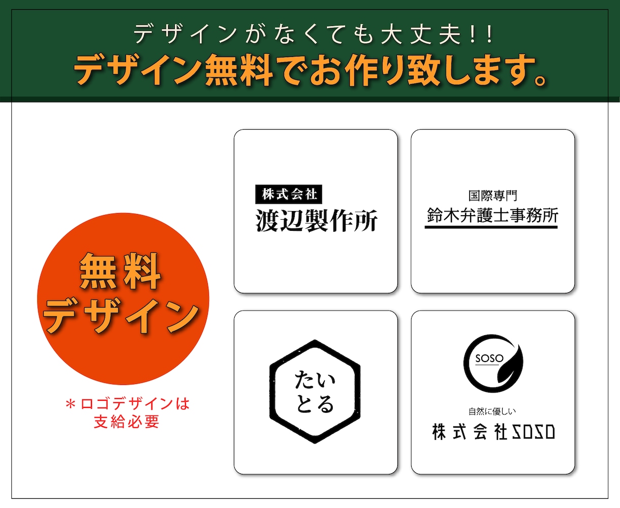 お得!1+1、カッティングシート1枚無料でつけます 貼るだけでおしゃれ店舗に生まれ変わり!貼り方動画あります。 イメージ6