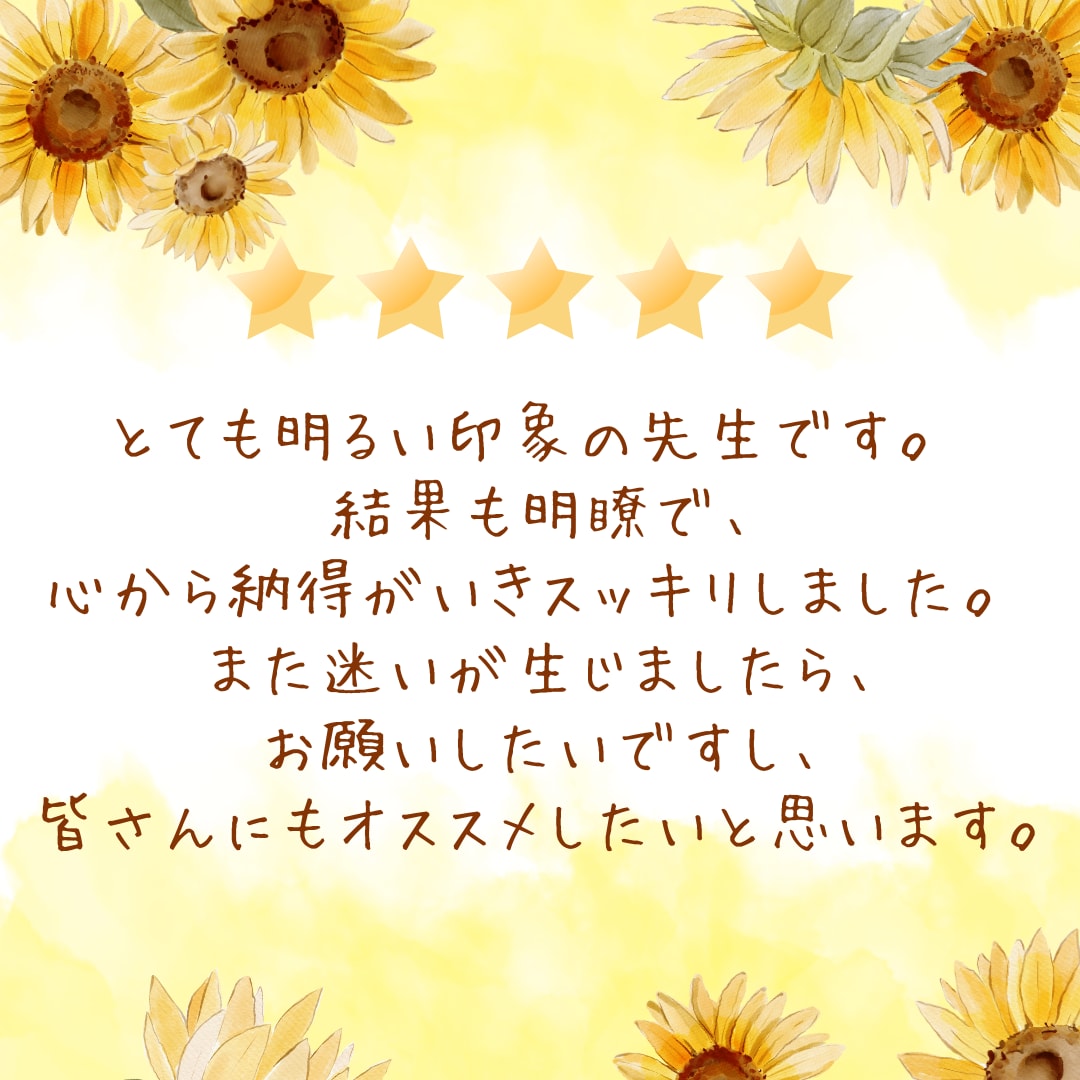 6日中鑑定♡霊視会話♡既読スルー彼と繋がります 彼から連絡来る？YESかNOか今の本音をズバリ視ます イメージ11
