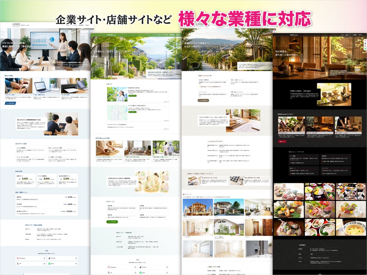 短期で公開！5ページCMS付！ホームページ作ります ご依頼簡単！維持費を最大限抑えた運用が可能！文章もおまかせ！ イメージ5