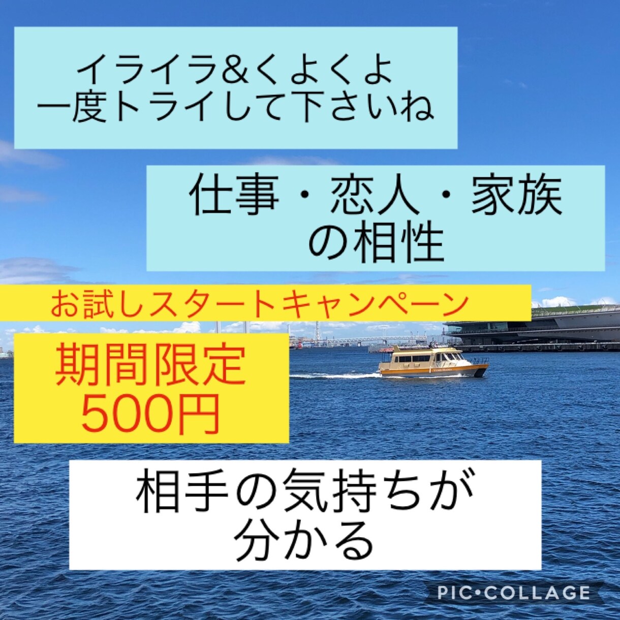 仕事、恋愛、子育て、家族、全ての相性分析します 相手の考え方と気質が分かるから。きっと答えが見つかるでしょう イメージ1