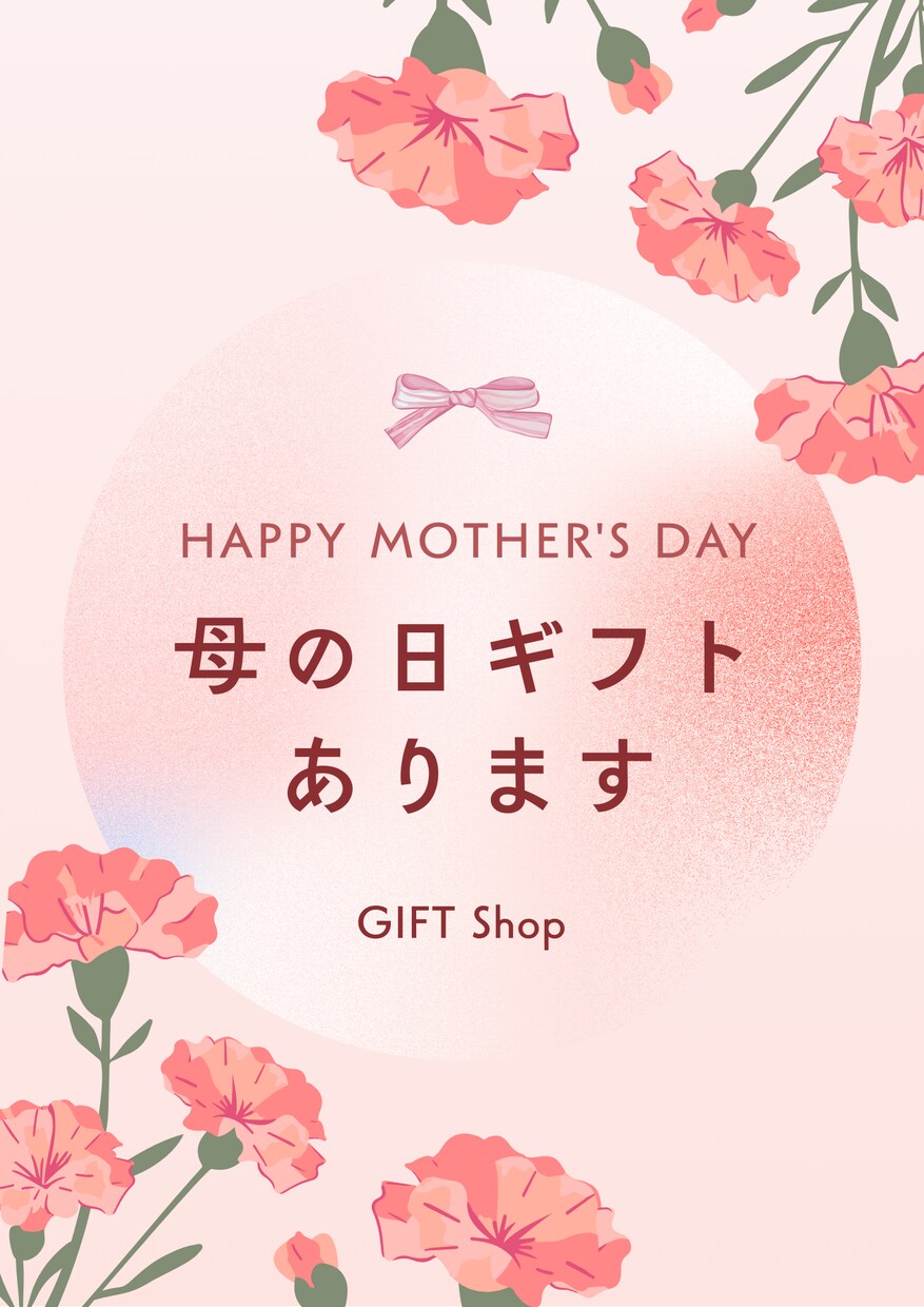 女性向け上品デザイン作成します ふんわり系、可愛い系、綺麗系、清楚系等のデザインが得意です！ イメージ3