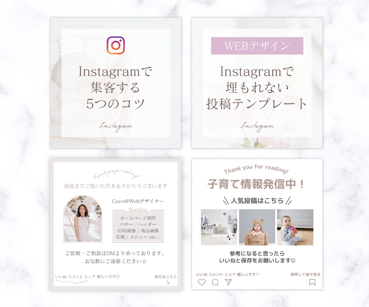 バナー/ヘッダー/SNS画像/商品画像を制作します 商品やサービスの魅力・世界観が伝わるWeb画像を制作します！ イメージ8