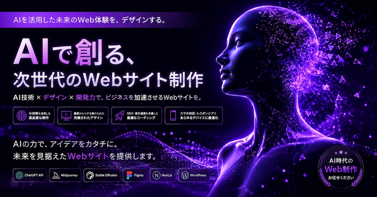 AIで業務を効率化！作業を自動化する仕組み構築ます 生成AI・API連携・業務自動化、作業時間削減 イメージ6
