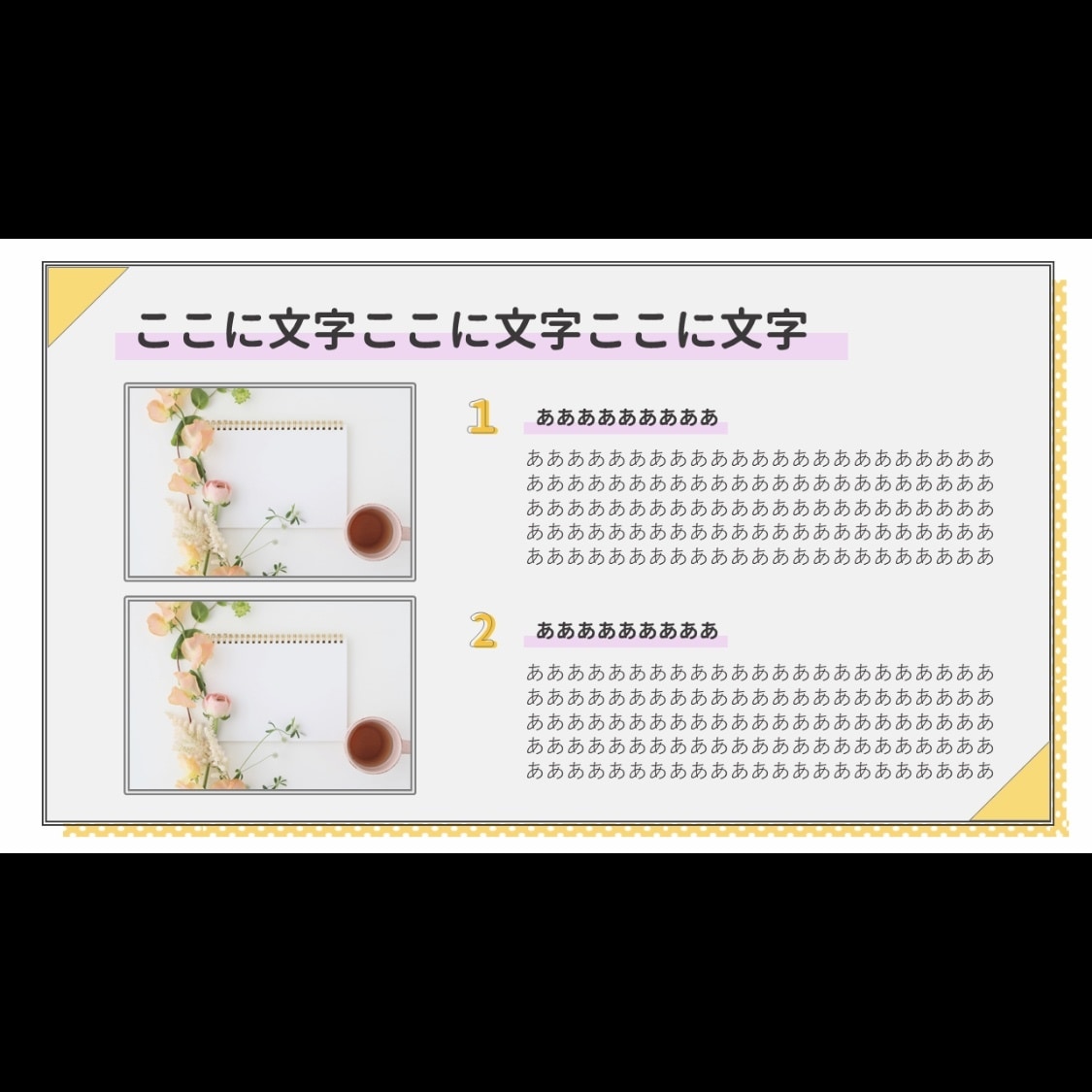 パワーポイントのテンプレートを販売します カスタマイズ可能！可愛くオシャレなPP資料で差をつけよう！ イメージ4