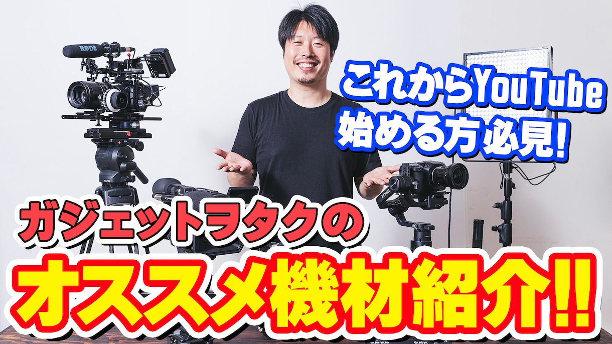 YouTube向け動画編集承ります YouTube活動のお手伝い！迅速丁寧にご対応させて頂きます イメージ2