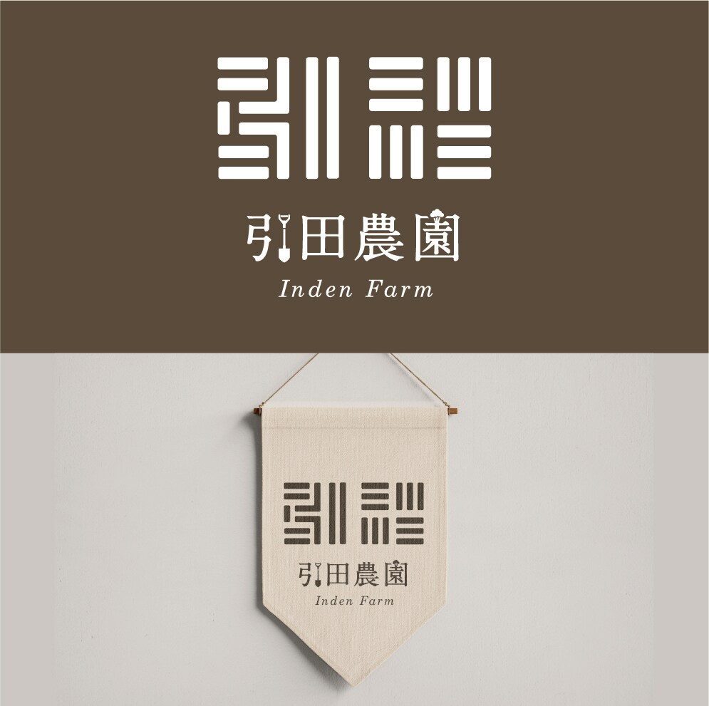 開業支援！シンプルかつ印象に残るロゴを作成します 起業・開業にオススメ！想いをカタチにします イメージ6