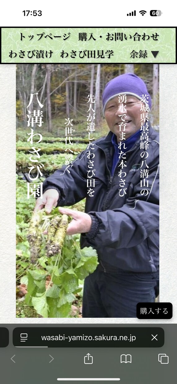 スマホ対応のホームページ作ります 修正や更新も気軽に対応します。 イメージ1