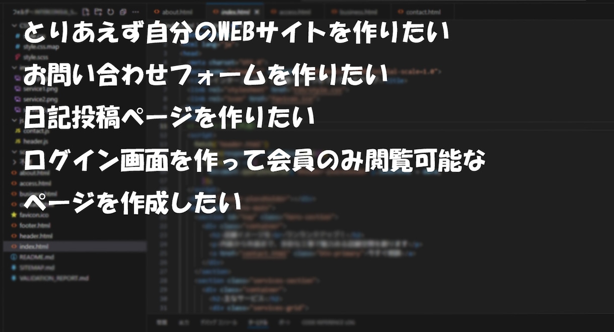 HPの簡単な更新修正承ります テキスト修正から、簡単なページ追加など！ イメージ2